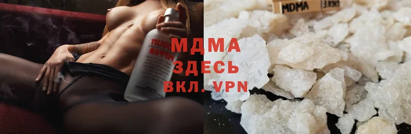 Как найти закладки Калининск COCAIN  APVP  Мефедрон  ГАШИШ  МАРИХУАНА 