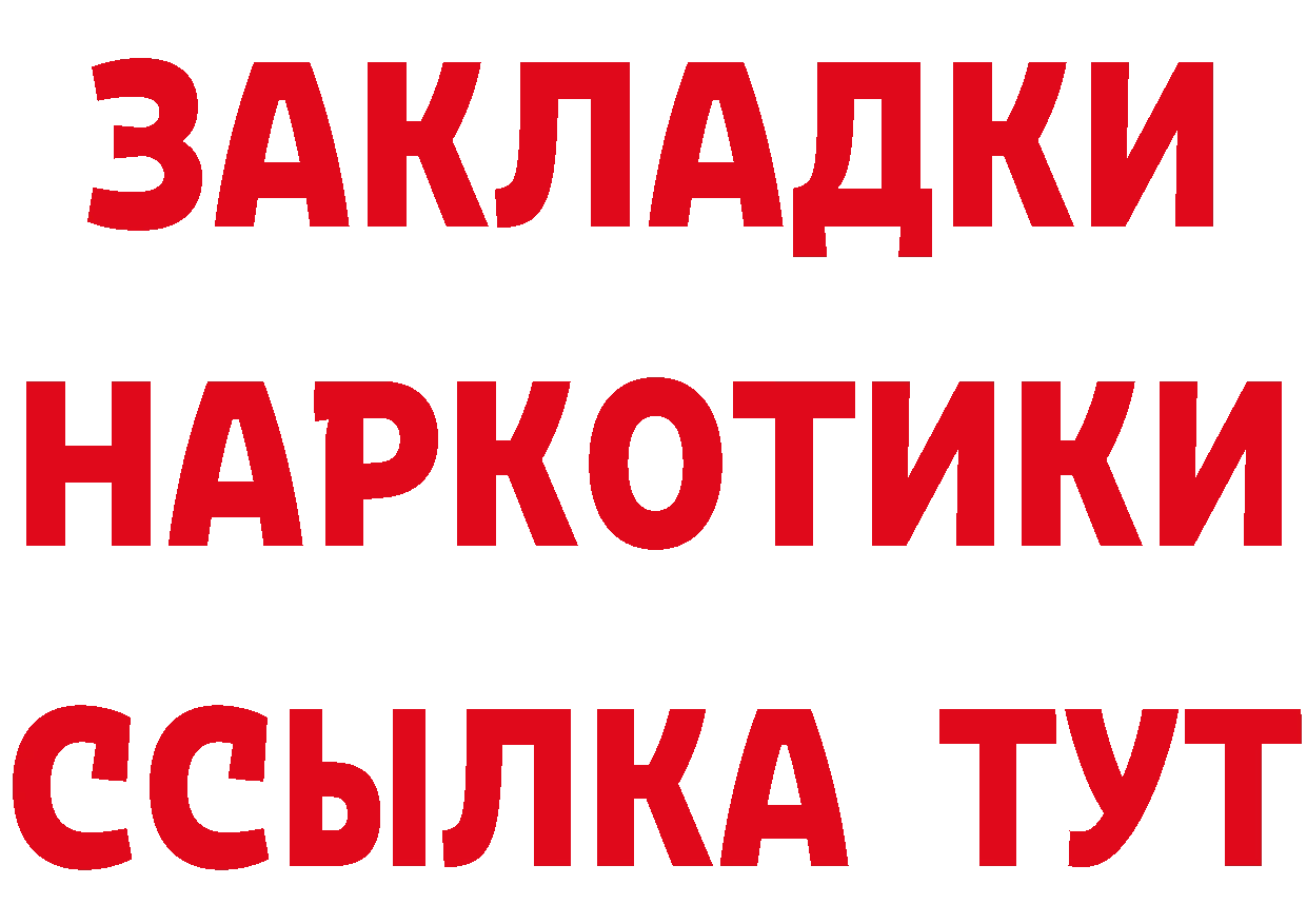 ТГК гашишное масло как войти даркнет blacksprut Калининск