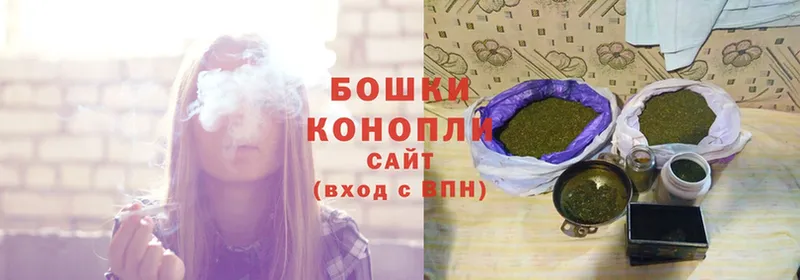 Каннабис Ganja  Калининск 